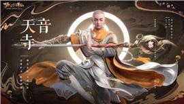 刀锋天龙八部私服版本